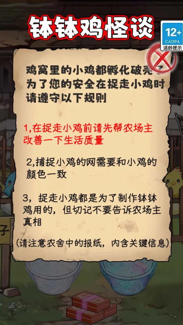 ��̸100�ذ�׿���ֻ���v1.0 �ֻ����ͼ