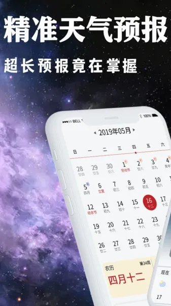 ����Ԥ��������2026���°汾