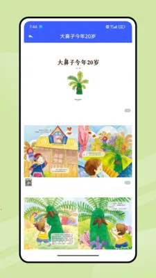 �ཷ�ڶ�����(����ѧϰƽ̨)v1.0.0 �ٷ������ͼ