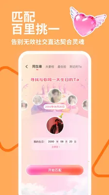 ������(�罻����ƽ̨)v4.2.0 ��׿���ͼ