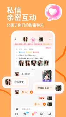 ������(�罻����ƽ̨)v4.2.0 ��׿���ͼ