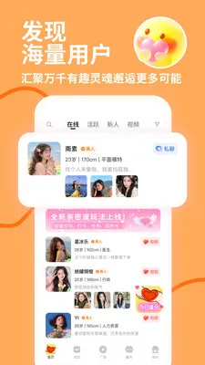 ������(�罻����ƽ̨)v4.2.0 ��׿���ͼ