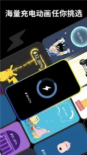 Pika! Show(�ֻ���綯������)v1.4.6 �ٷ������ͼ