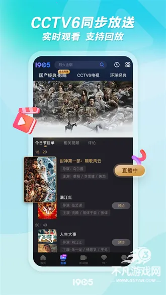 1905��Ӱ��(Ӱ�Ӳ���ƽ̨)