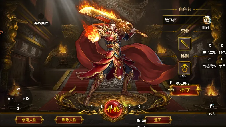 ��η֮��2026�ٷ����°汾v1.0.2 ��Ѱ��ͼ