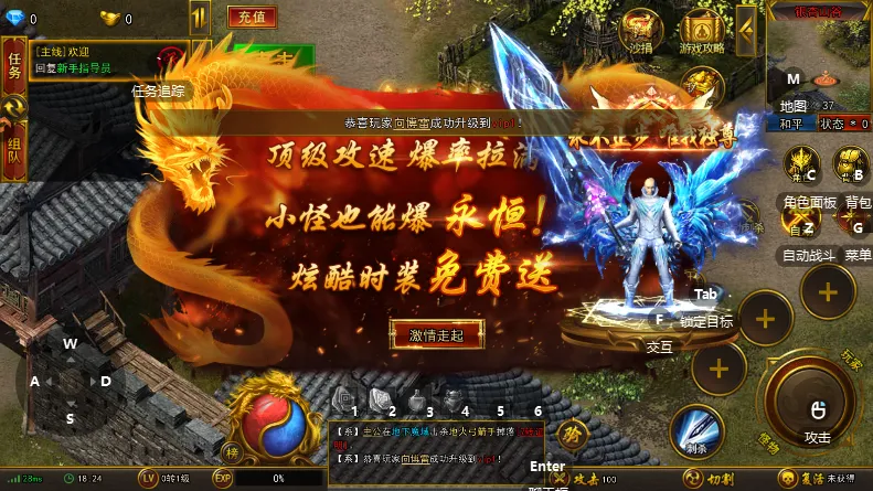 ��η֮��2026�ٷ����°汾v1.0.2 ��Ѱ��ͼ