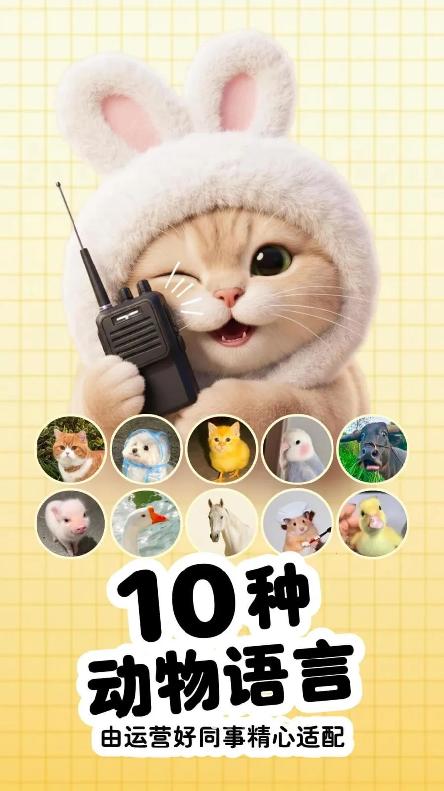 ����ͨ�����ֻ���v3.9.8 ��׿���ͼ