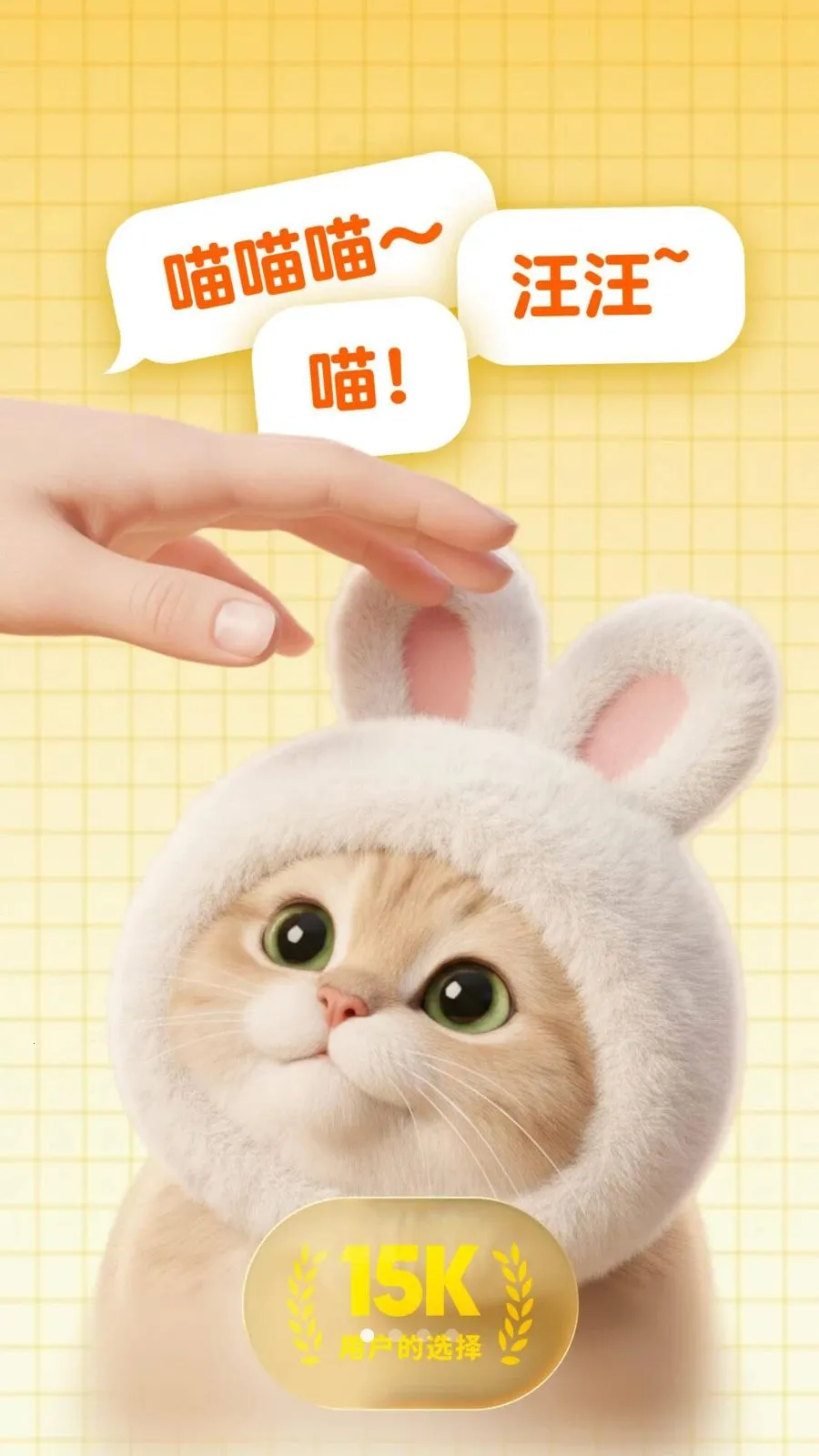 ����ͨ�����ֻ���v3.9.8 ��׿���ͼ