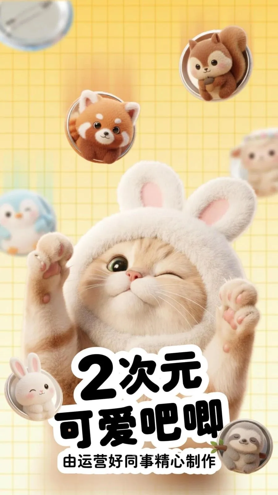 ����ͨ�����ֻ���v3.9.8 ��׿���ͼ