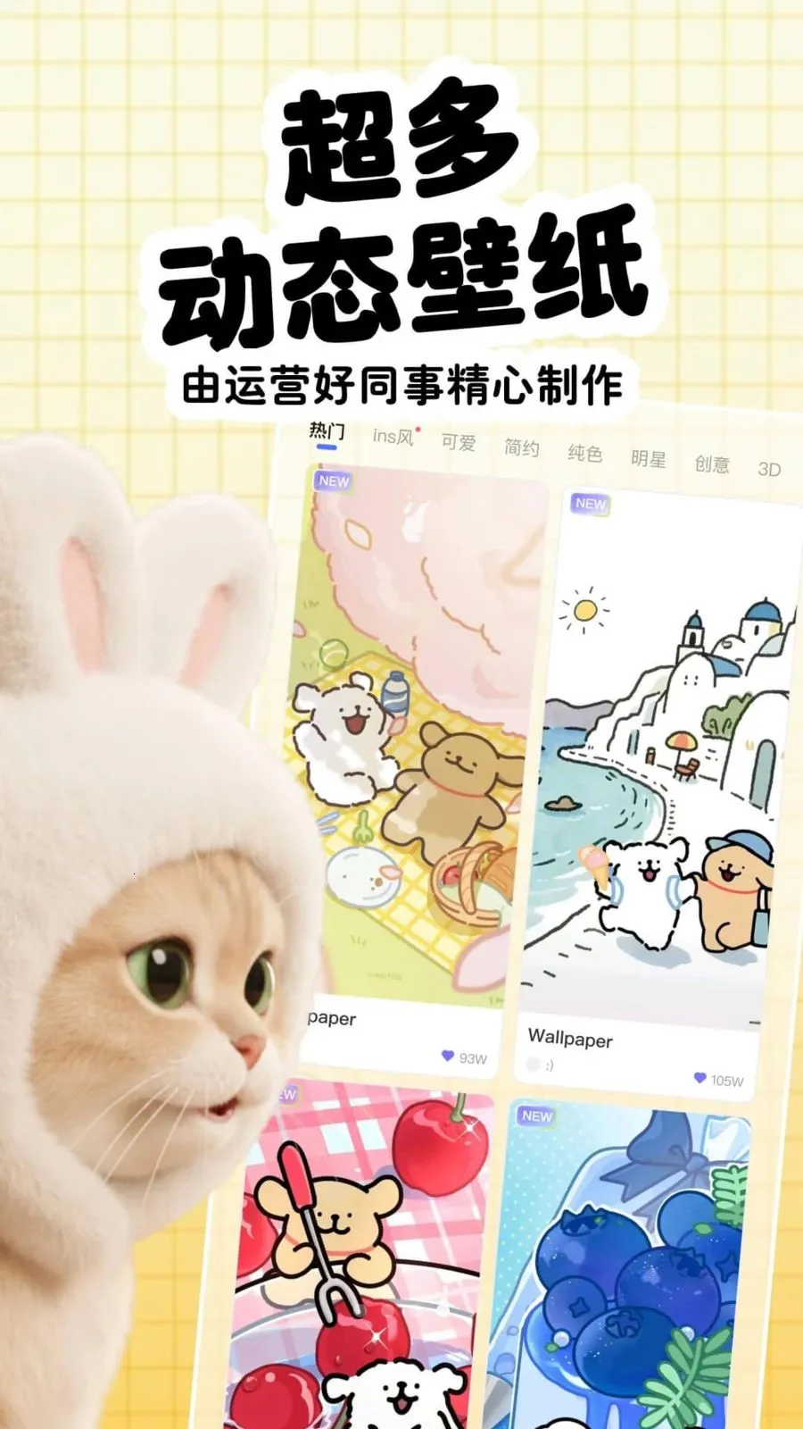 ����ͨ�����ֻ���v3.9.8 ��׿���ͼ