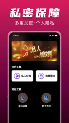 ˽���޺۲�����2026���ذ�װv1.0.0 ��Ѱ��ͼ