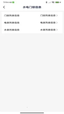 �Է��ܷ���(���������������)v1.0.0 ��Ѱ��ͼ