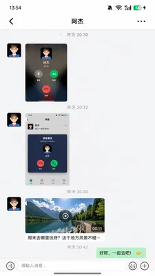 ������(��Ϣ����Ӧ��)v1.0.0 ��Ѱ��ͼ