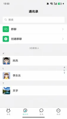 ������(��Ϣ����Ӧ��)v1.0.0 ��Ѱ��ͼ