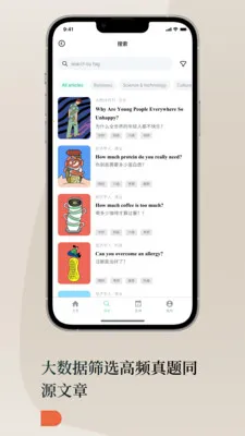 Lingoÿ��Ӣ�������ֻ���v1.2.0 ��Ѱ��ͼ