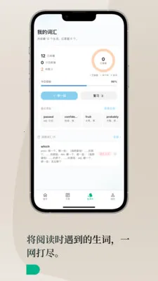 Lingoÿ��Ӣ�������ֻ���v1.2.0 ��Ѱ��ͼ