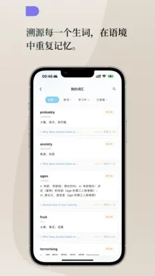 Lingoÿ��Ӣ�������ֻ���v1.2.0 ��Ѱ��ͼ