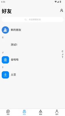 ˲Ϣ����2026�ٷ�����v1.3.0 ��Ѱ��ͼ