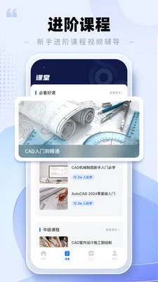 CAD�ֻ���ͼ����2026�ٷ�����v2.0.3 �ֻ����ͼ