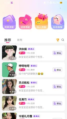 ����2026�ٷ�����v2.0.6 �ٷ������ͼ