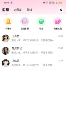 ����2026�ٷ�����v2.0.6 �ٷ������ͼ