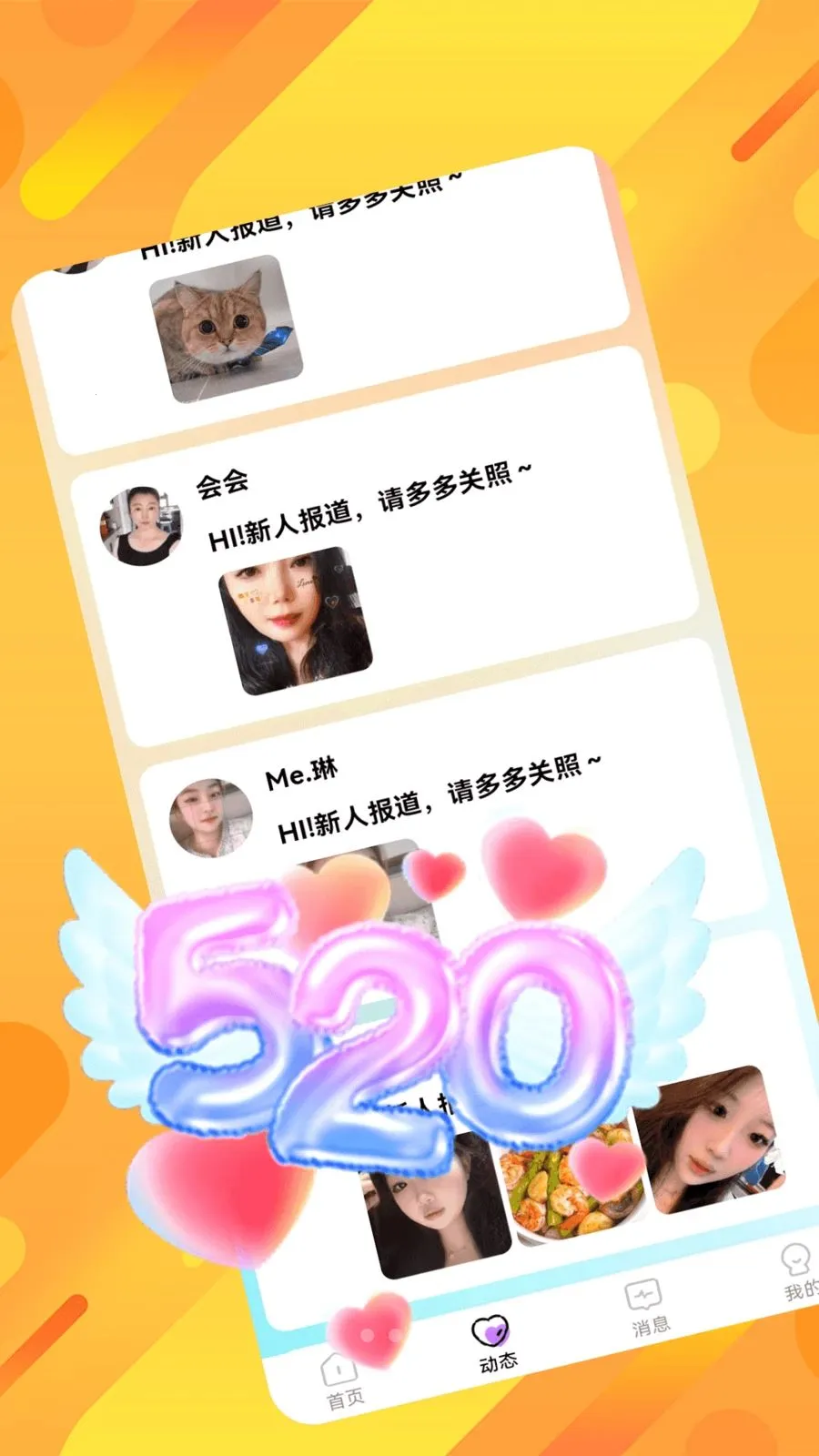 ˲�齻��(ͬ�ǽ���ƽ̨)v1.0.0 ��׿���ͼ