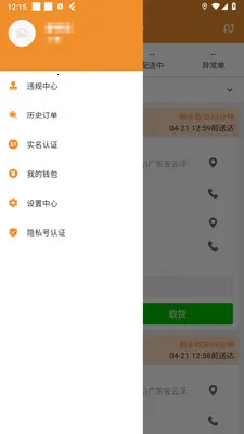 �ֳ�����(ͬ������ƽ̨)v1.4.10 ��Ѱ��ͼ