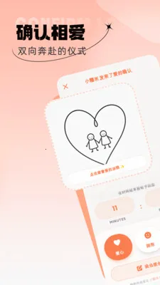 ����cp�氲׿���ֻ���v1.0.3 �ֻ����ͼ