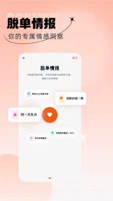 ����cp�氲׿���ֻ���v1.0.3 �ֻ����ͼ