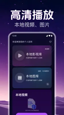 ˽�˸�����Ƶ������(��˽��Ƶ������)v1.0.2.1008 �ٷ������ͼ