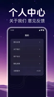 ˽�˸�����Ƶ������(��˽��Ƶ������)v1.0.2.1008 �ٷ������ͼ