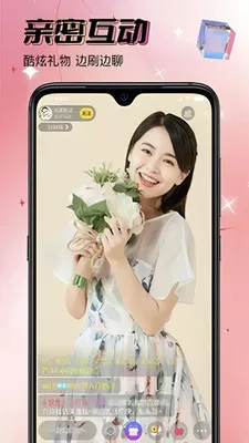 ����ө��(�罻ֱ������)v1.0.7 ��׿���ͼ