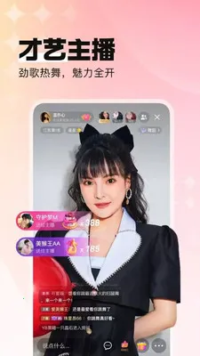 ����ө��(�罻ֱ������)v1.0.7 ��׿���ͼ