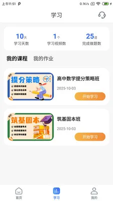 ����������ֻ���v1.3.1 �ֻ����ͼ