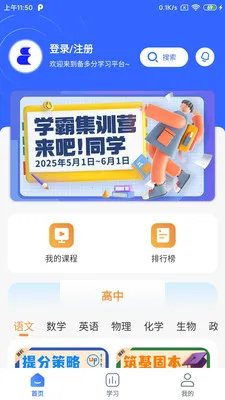 ����������ֻ���v1.3.1 �ֻ����ͼ