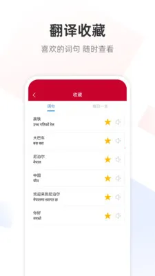 �Ჴ���﷭��ͨ(�Ჴ���﷭������)v1.0.0 ��׿���ͼ