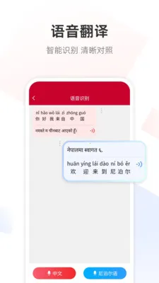 �Ჴ���﷭��ͨ(�Ჴ���﷭������)v1.0.0 ��׿���ͼ