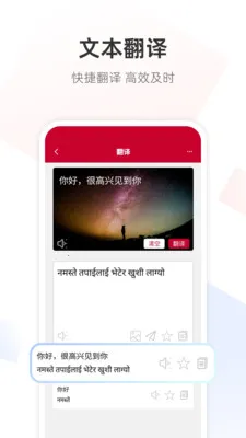 �Ჴ���﷭��ͨ(�Ჴ���﷭������)v1.0.0 ��׿���ͼ