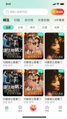 �𶹾糡(�̾粥��ƽ̨)v1.0.1 ��Ѱ��ͼ