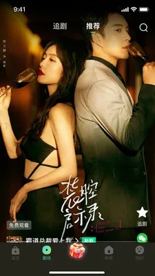 �𶹾糡(�̾粥��ƽ̨)v1.0.1 ��Ѱ��ͼ