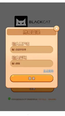 �������ܽ���ѧϰ���ݹ���ϵͳ(���ݷ���������APP)v3.0.0 �ٷ������ͼ