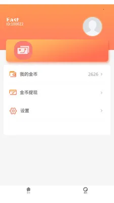 �������ܽ���ѧϰ���ݹ���ϵͳ(���ݷ���������APP)v3.0.0 �ٷ������ͼ