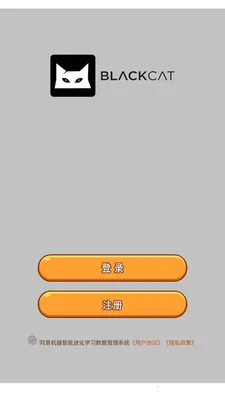 �������ܽ���ѧϰ���ݹ���ϵͳ(���ݷ���������APP)v3.0.0 �ٷ������ͼ