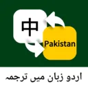 �ڶ����﷭��ͨ2026���ذ�װv1.0.0 ��׿��