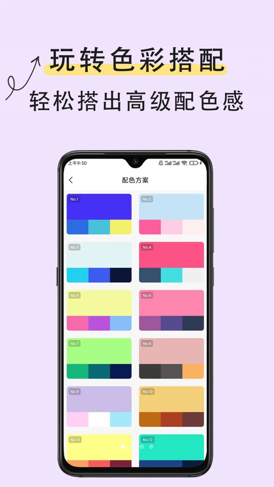 ȡɫ��ʶɫ2026�ٷ����°汾v1.0.0 �ֻ����ͼ