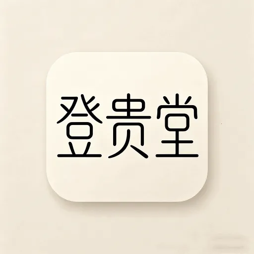 �ǹ���ƽ̨2026���°汾v1.0.1 �ֻ���