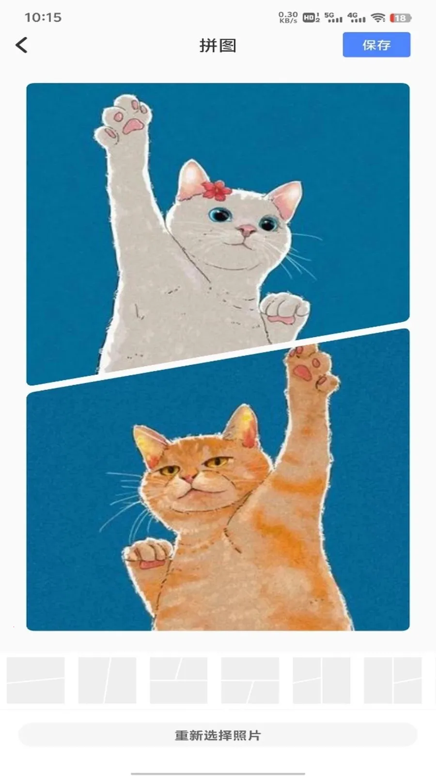 �ǹ���ƽ̨2026���°汾v1.0.1 �ֻ����ͼ