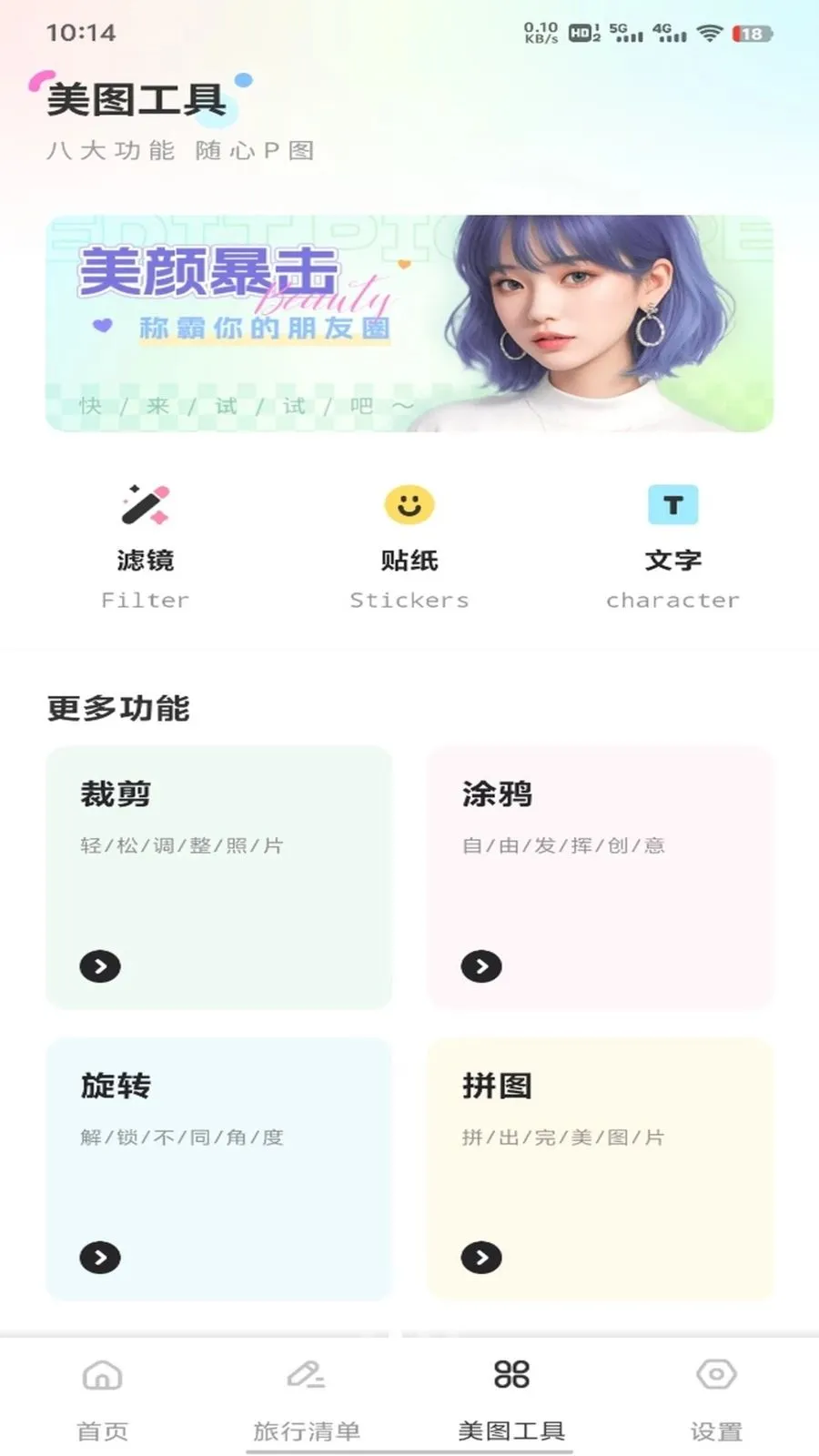 �ǹ���ƽ̨2026���°汾v1.0.1 �ֻ����ͼ