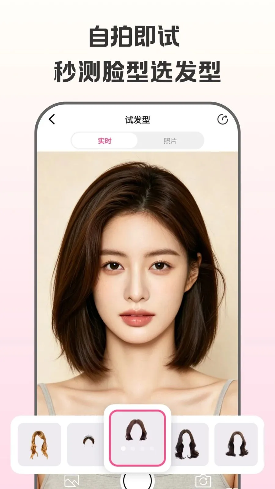 �������Է��������ֻ���v1.0.0 ��Ѱ��ͼ