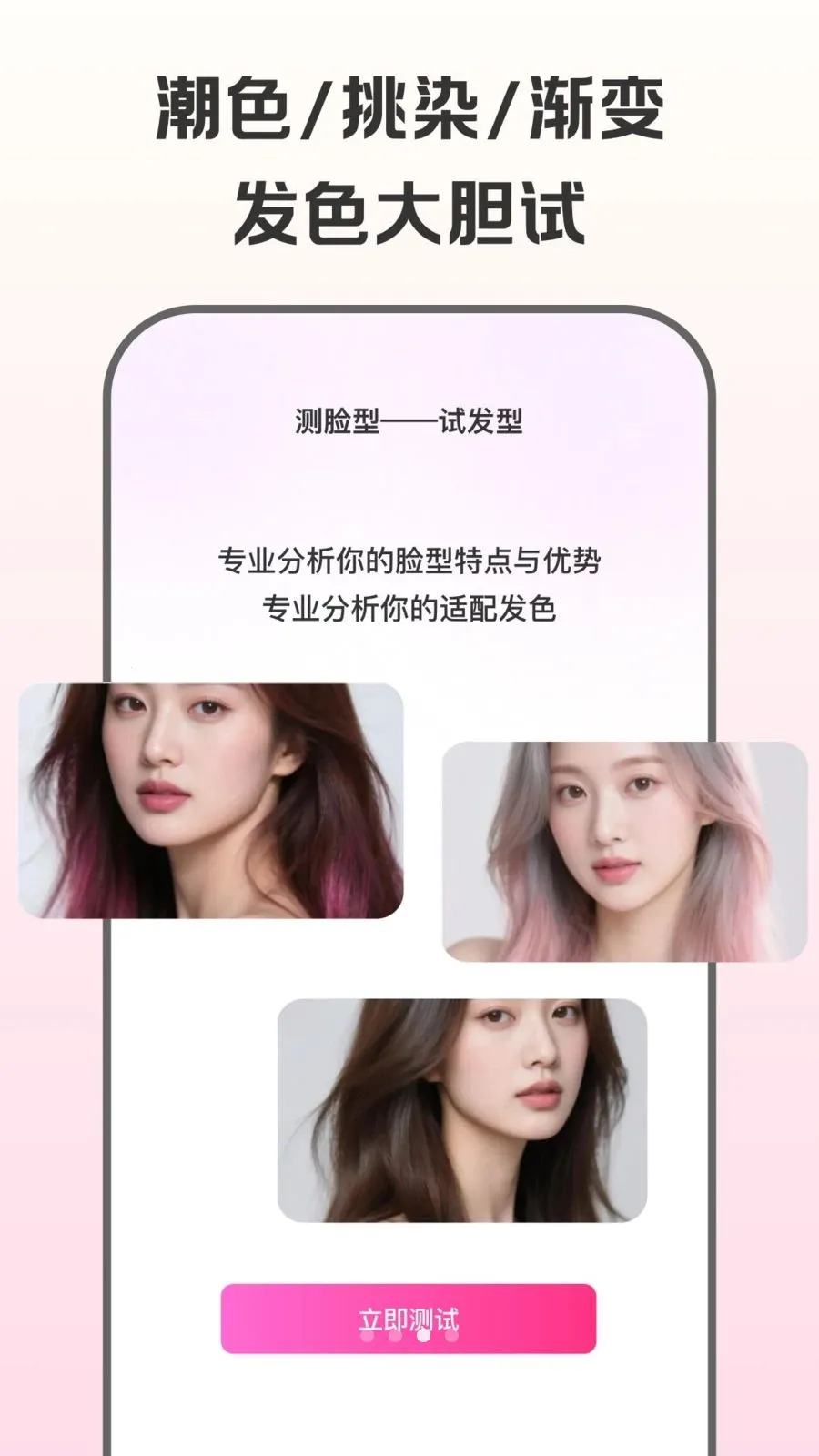 �������Է��������ֻ���v1.0.0 ��Ѱ��ͼ